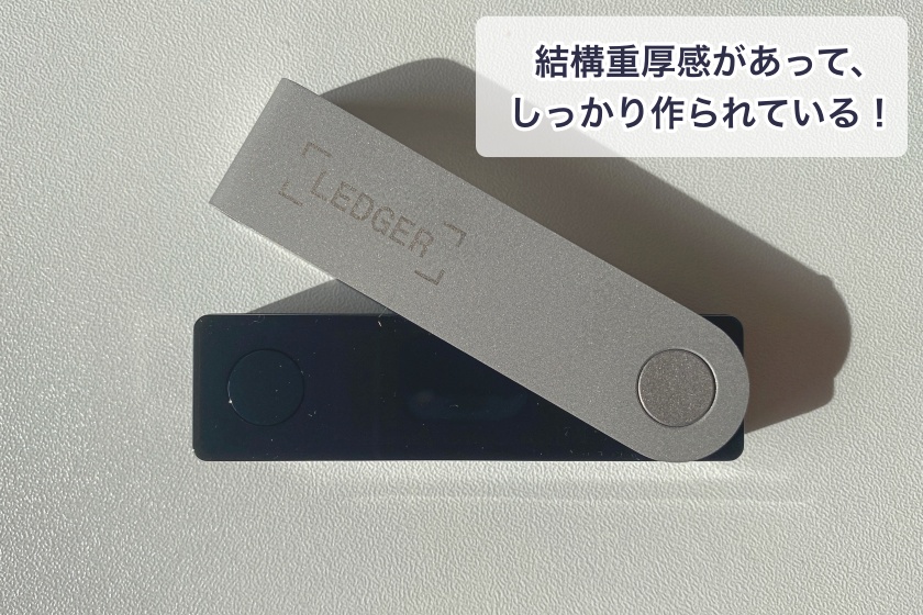 Ledger nano X「本体のチェック2」