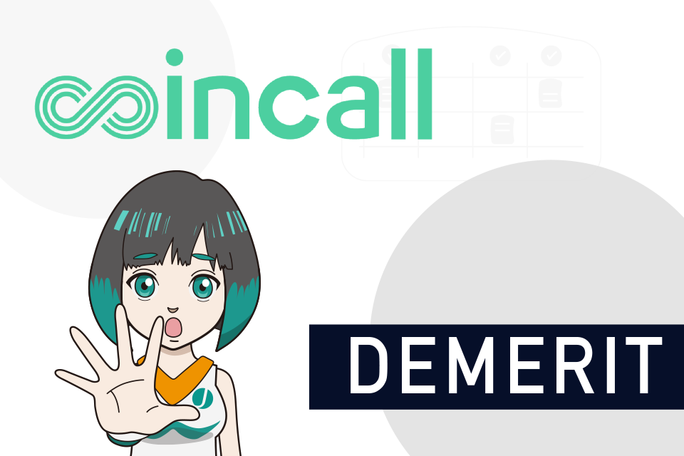 Coincall(コインコール)を日本人が利用するデメリット