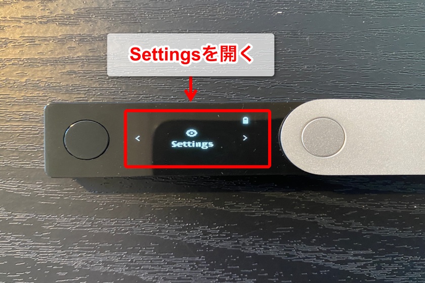 Ledger nano X「仮想通貨のステーキング方法2」