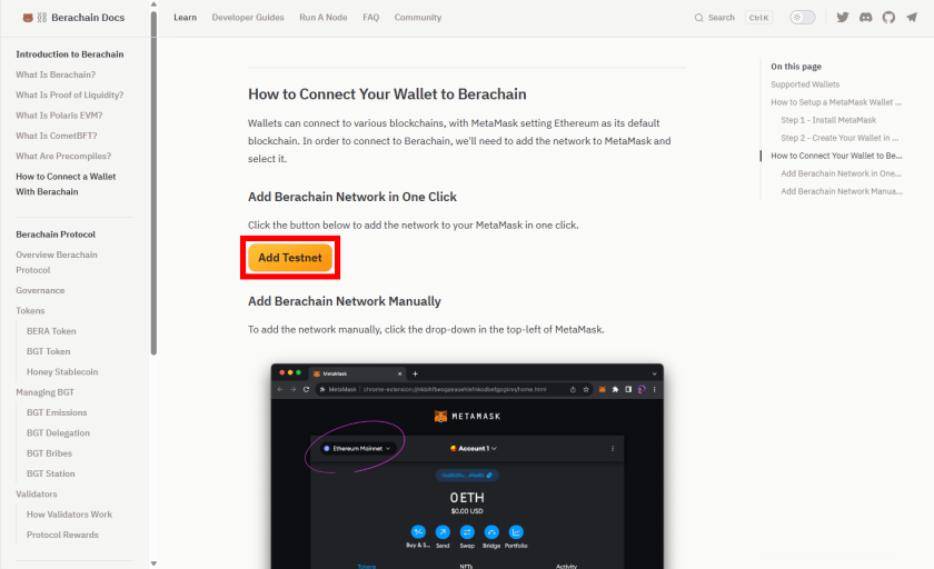 gazou1-Berachain-testnet-networktuika