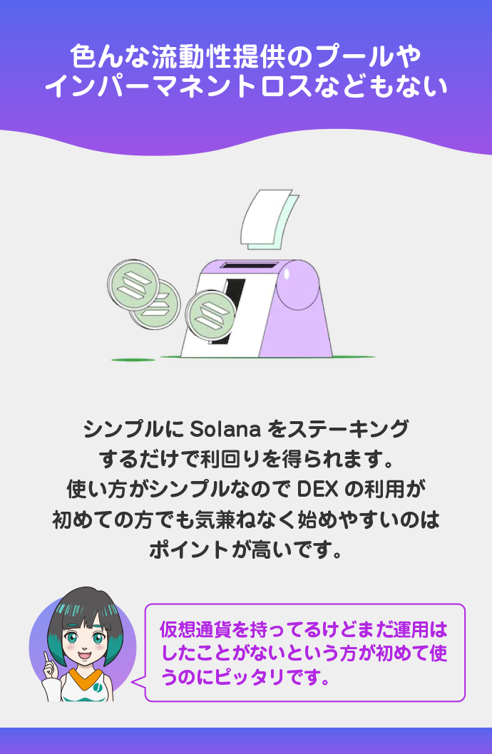 使い方がシンプルでわかりやすい