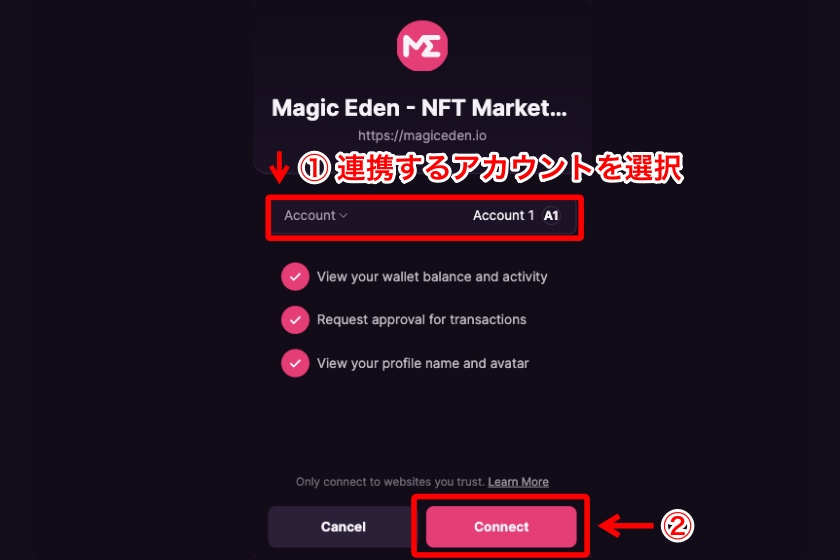 Magic Eden Wallet「dAppsとの連携方法3」