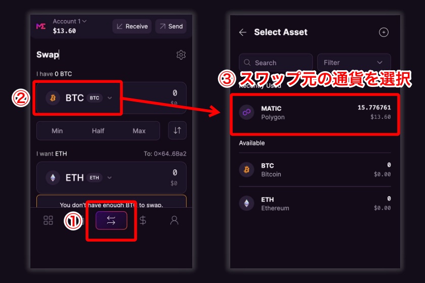 Magic Eden Wallet「仮想通貨のスワップ方法1」