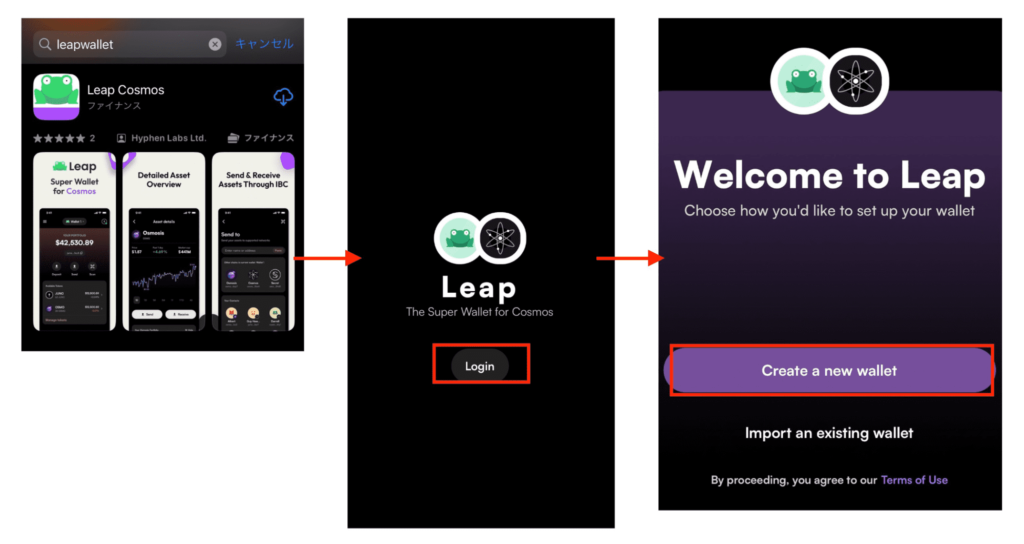 画像06：Leap Wallet「新規ウォレット作成」