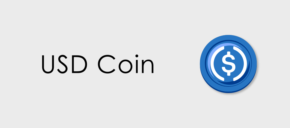 仮想通貨USDCとは?