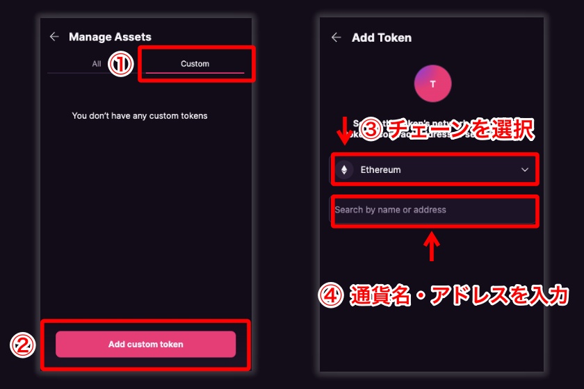 Magic Eden Wallet「仮想通貨の追加方法3」