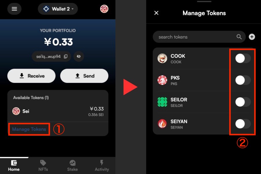 Compass Wallet「仮想通貨（トークン）の追加方法」