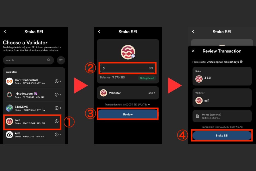 Compass Wallet「バリデータを選択・SEIをステーキング」