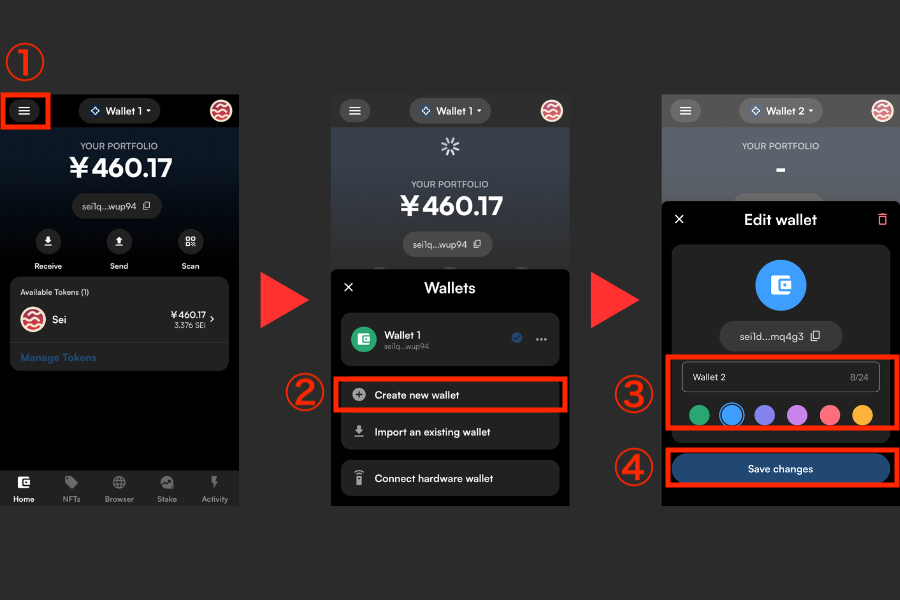 Compass Wallet「複数アカウントの作成方法」