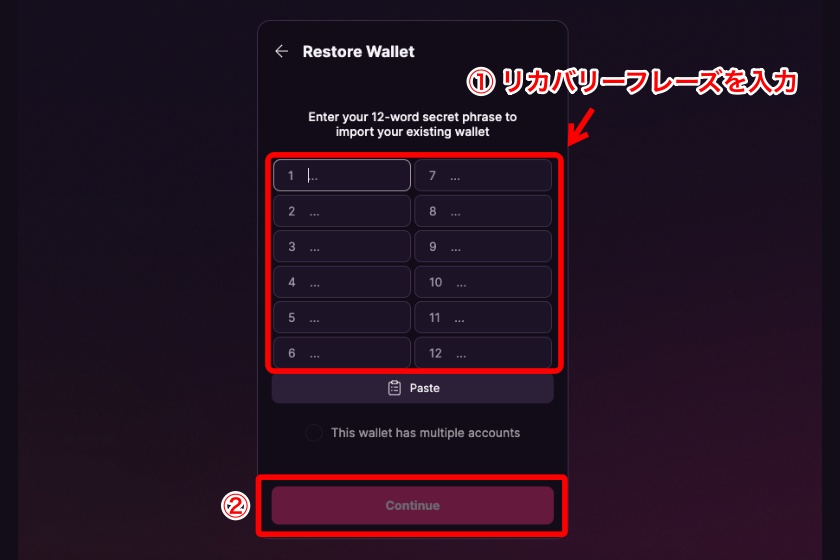 Magic Eden Wallet「ウォレットの復元方法2」