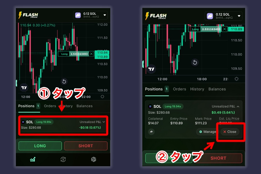 Flash Trade「デリバティブ取引の方法4」