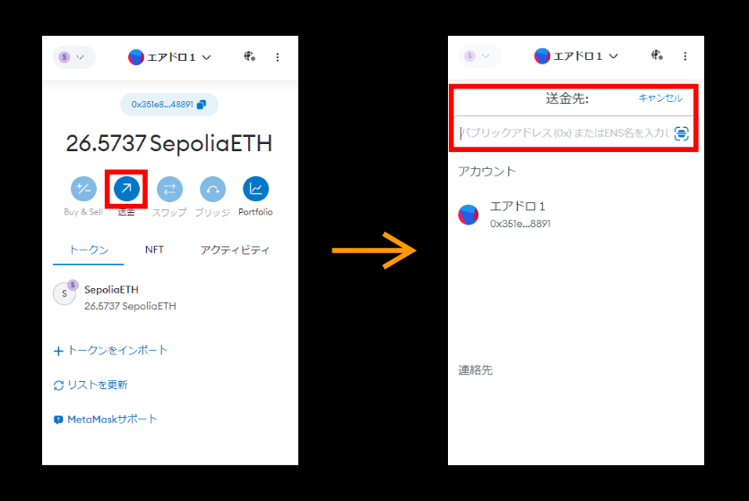 gazou7-Blast-testnet Bridge1