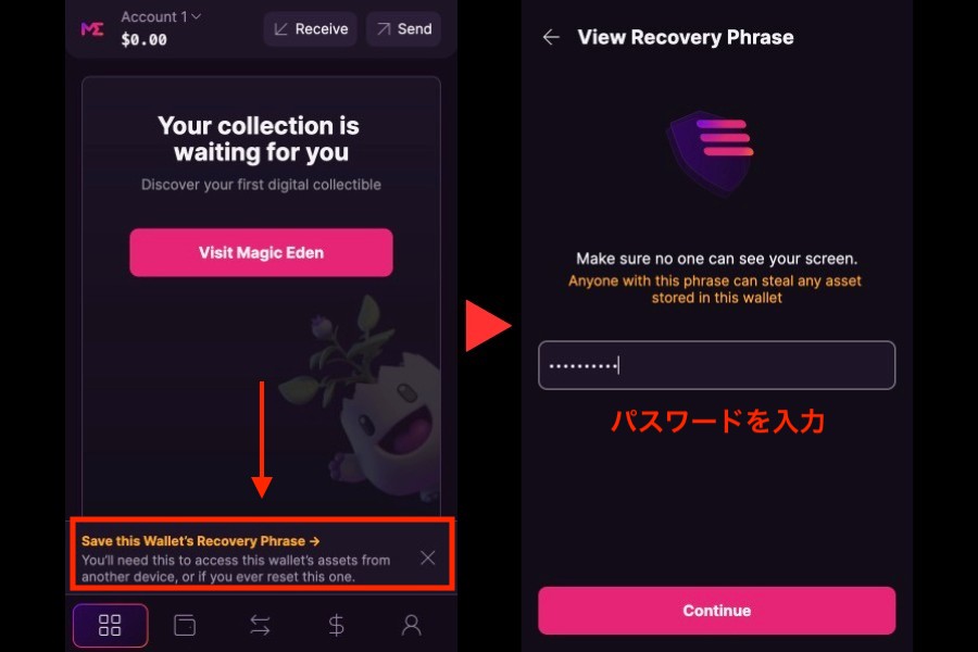 Magic Eden「ウォレット下部の「Save this Wallet’s Recovery Phrase」をクリックして、ウォレット作成時に設定したパスワードを入力」