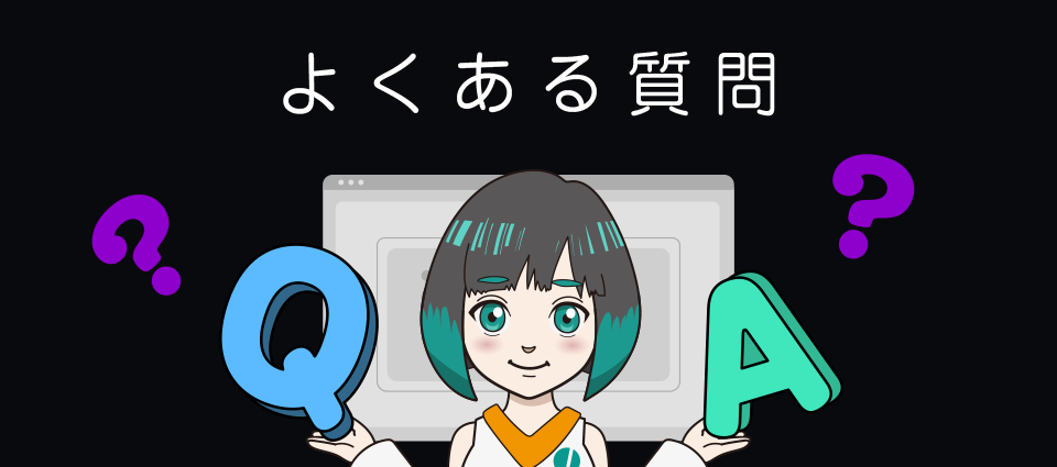 大学におけるメタバースの研究事例と活用事例に関するよくある質問（Q&A）