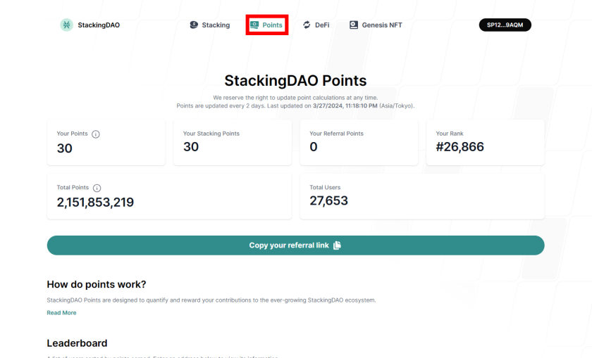 gazou8-StackingDAO-airdrop-point