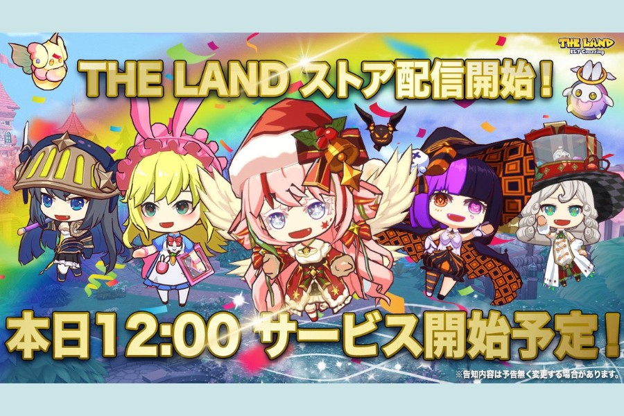 THE LAND〜エルフの森〜「正式リリースのお知らせ」