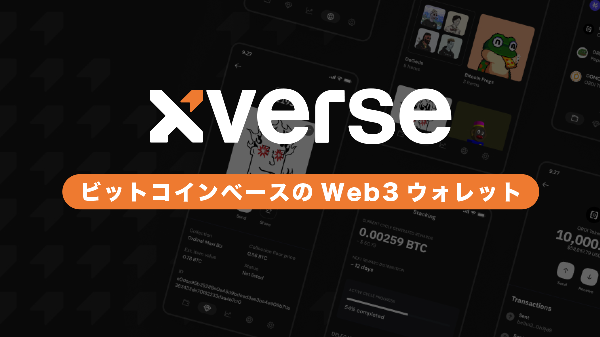 Xverse Wallet