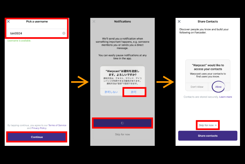 gazou5-Warpcast-airdrop-setting1