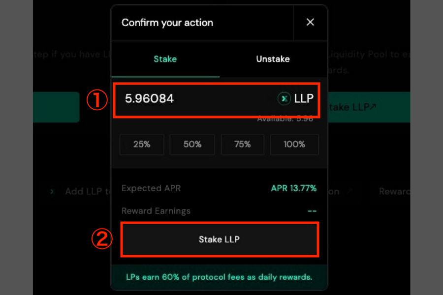 LogX「ステーキングするLLPトークンの数量を入力して「Stake LLP」をクリック」