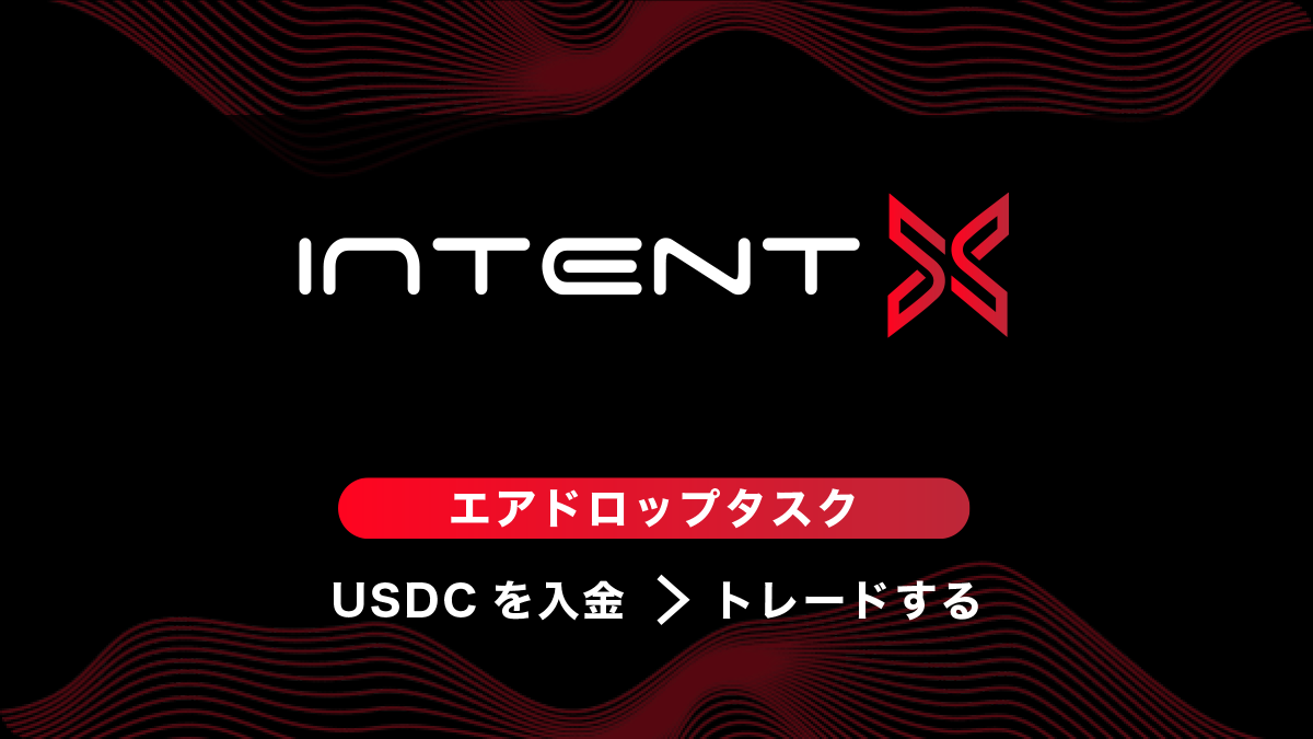 ntentXエアドロップ