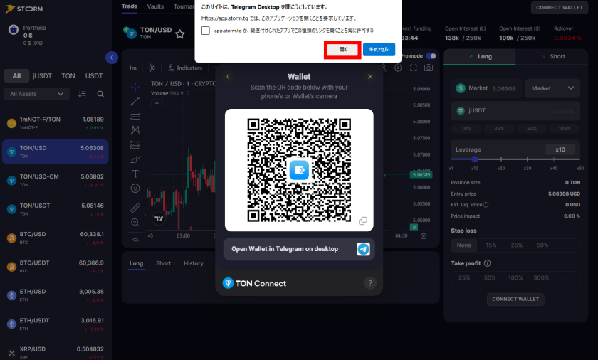 gazou5-Storm Trade-airdrop-deposit2