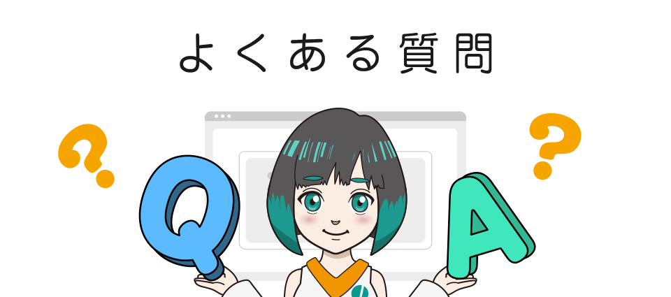 コインチェックからBybitへの送金に関するよくある質問（Q＆A）