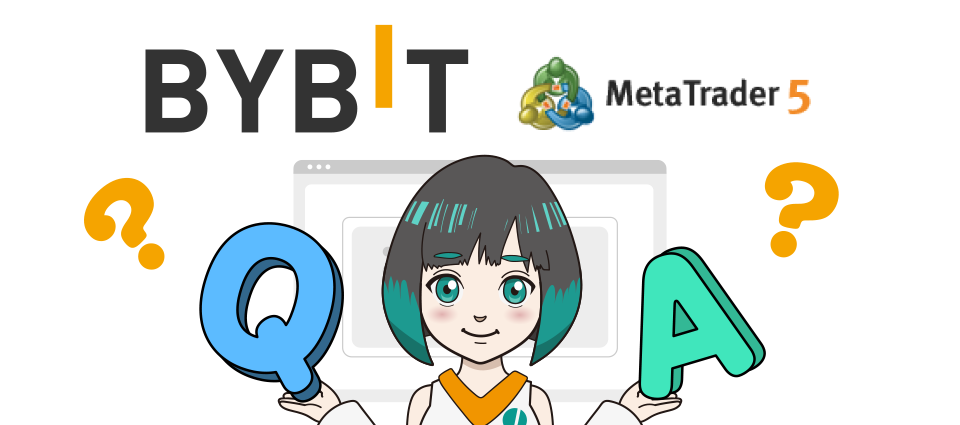 Bybit MT5でよくある質問【Q＆A】