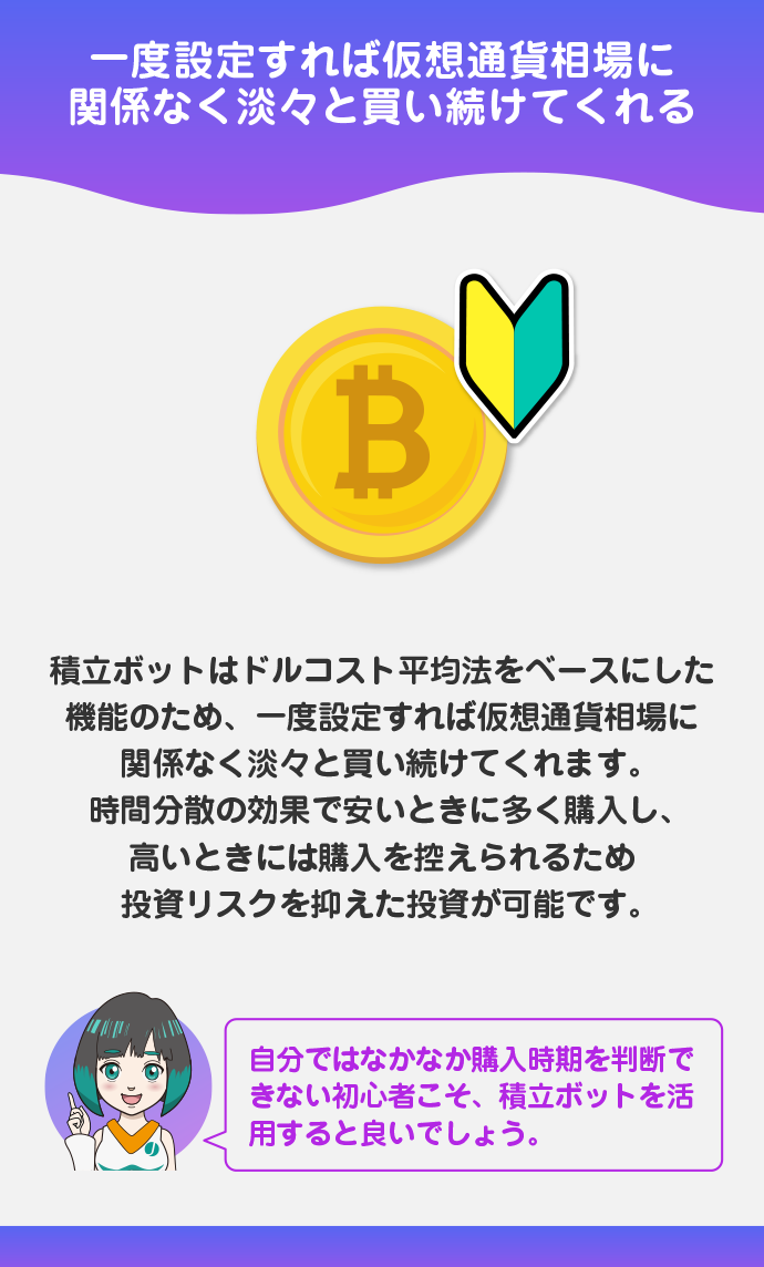 仮想通貨取引初心者の人