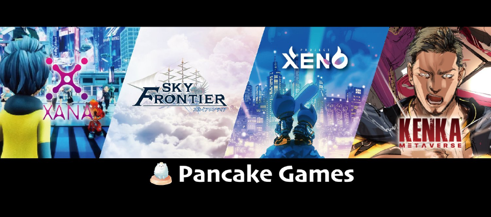 PancakeGamesのユーティリティトークン