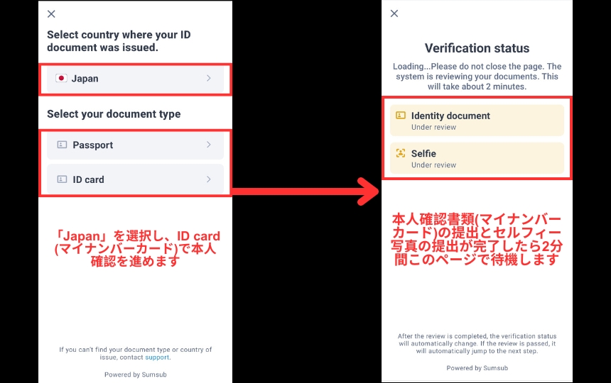 画像04：HashKeyGlobal 評判・特徴「基本的な使い方」