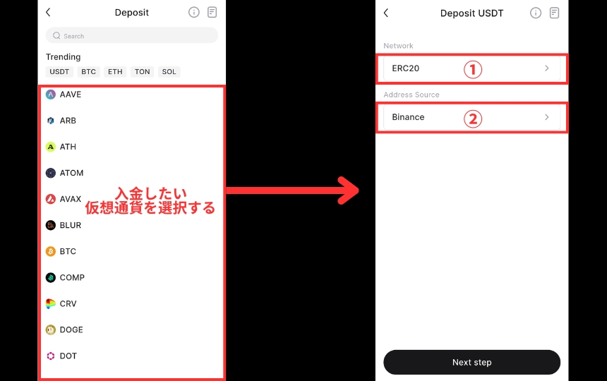 画像08：HashKeyGlobal 評判・特徴「基本的な使い方」