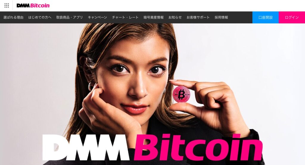 32_DMM-Bitcoin