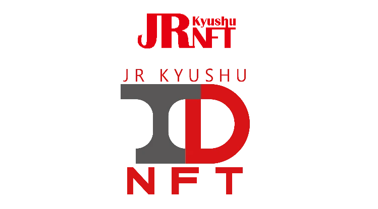 JR九州NFTの新シリーズ「JR九州トラベルデスクNFT」販売開始