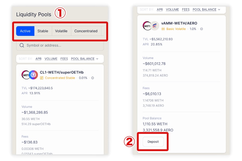 Aerodrome使い方「流動性の提供2」