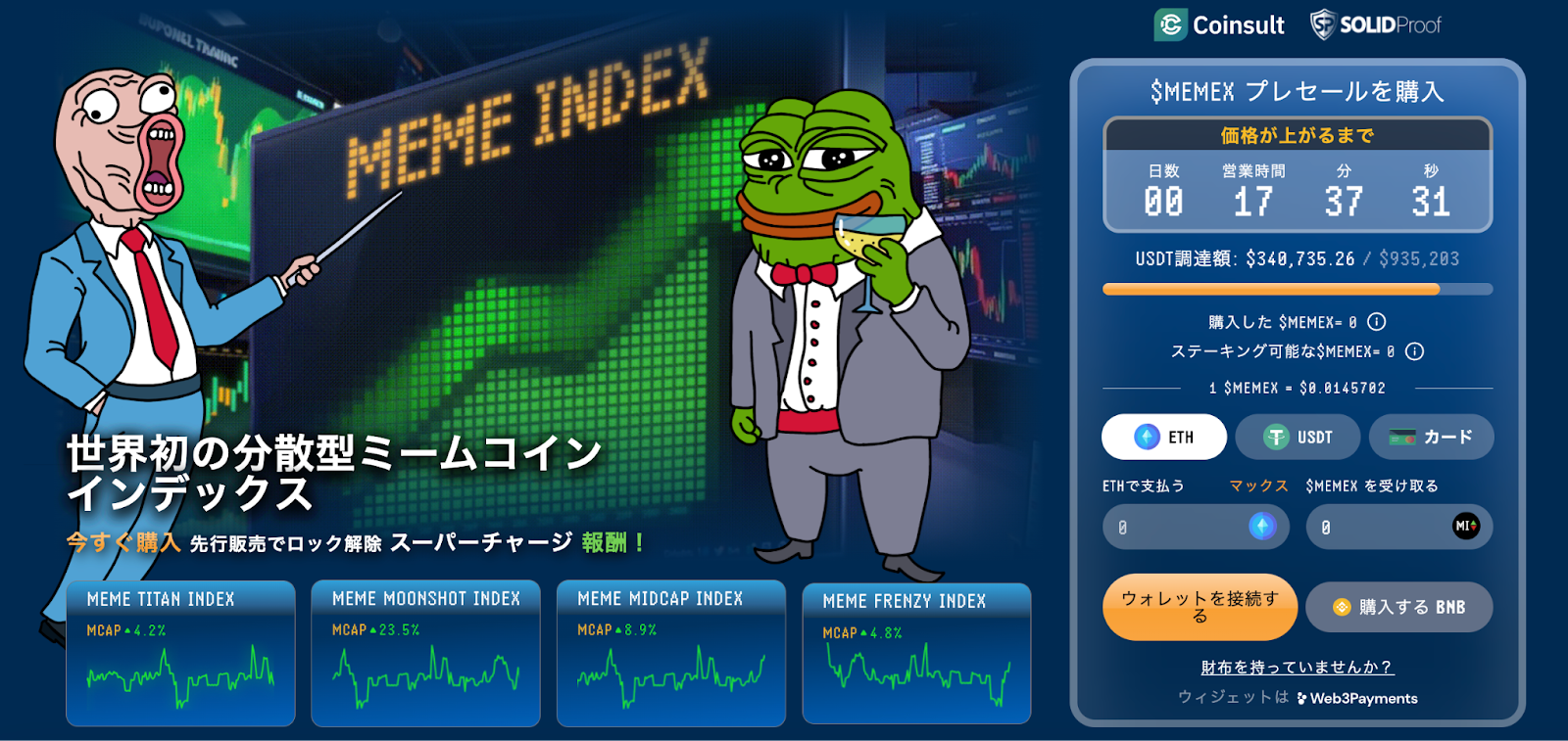 MemeIndex-02