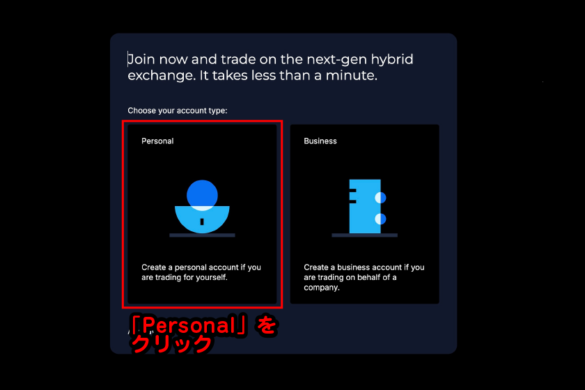 その後、アカウントタイプから「Personal」をクリック。
