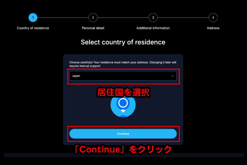 「Continue」をクリック