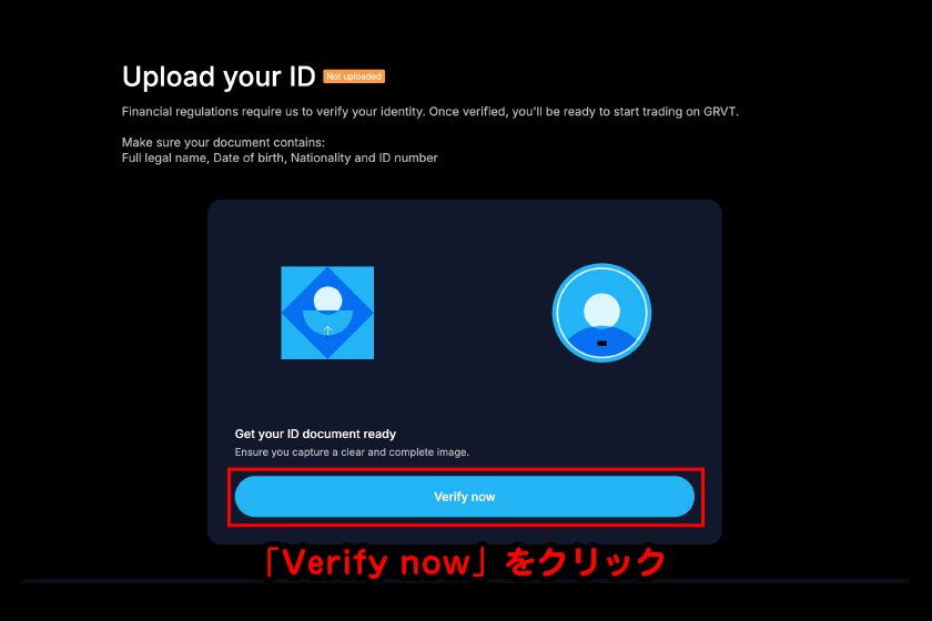 「Verify now」をクリック