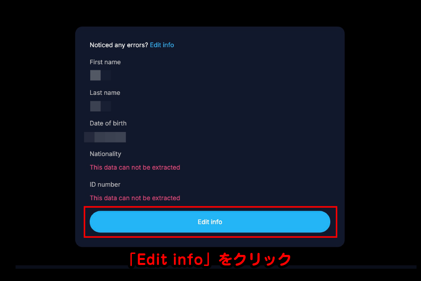 続いて、本人情報の確認に移ります。「Edit info」をクリックし、本人情報が反映されていない箇所の追加入力を進めます。