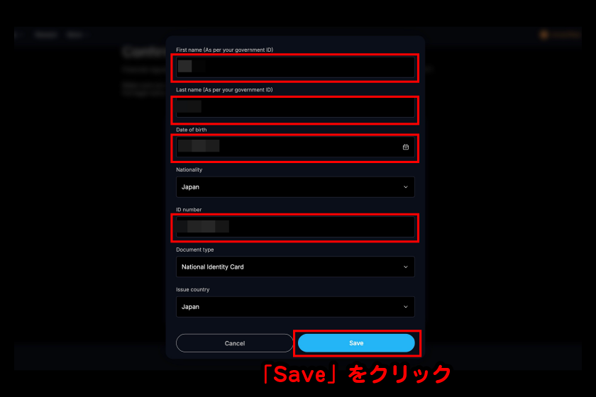 読み取れていない情報を手入力した後、「Save」をクリックしてください。