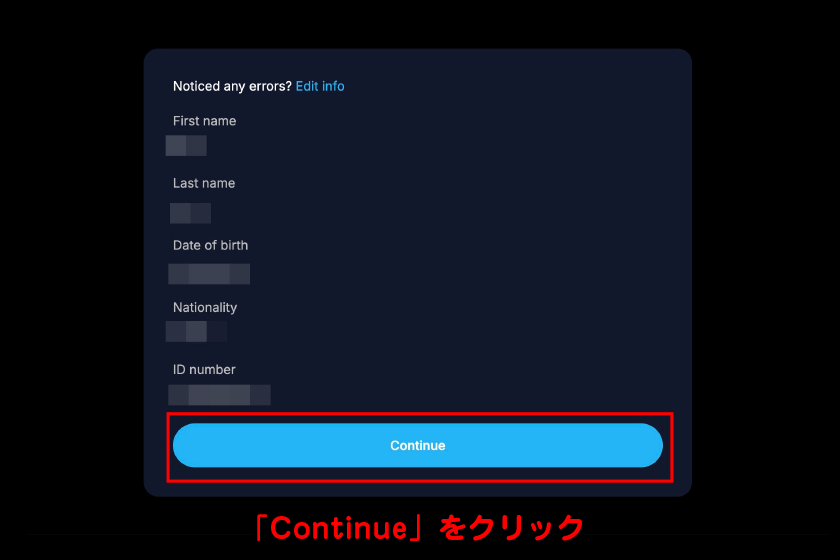 再度、本人情報の確認画面が表示されるので「Continue」をクリックします。