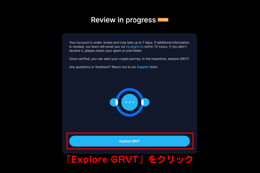 「Explore GRVT」をクリックすれば、GRVTの口座開設と本人確認の完了です。