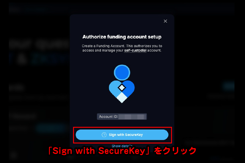 「Sign with SecureKey」をクリック