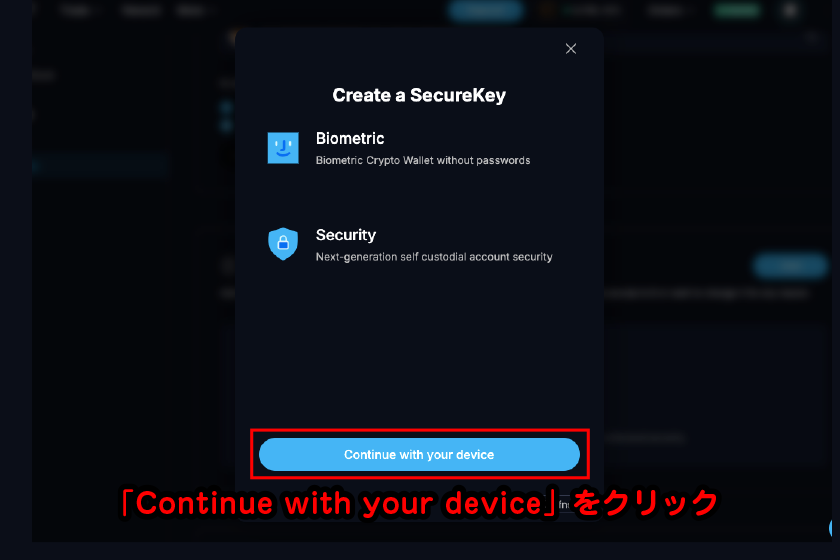 「Continue with your device」をクリックします。