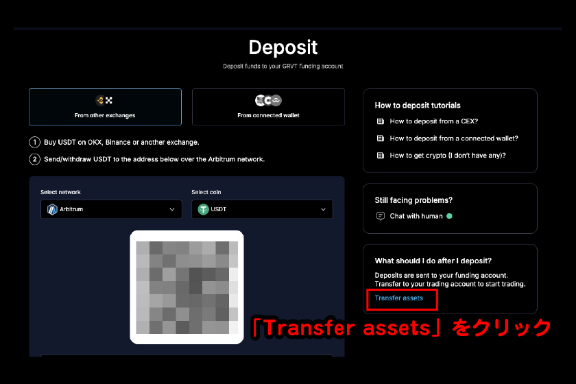 入金確認後、トレーディングアカウントへUSDTを転送しましょう。再度入金画面に戻り、画面右側の「Transfer assets」をクリックします。