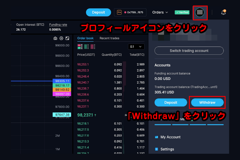 プロフィールアイコンから「Withdraw」をクリック