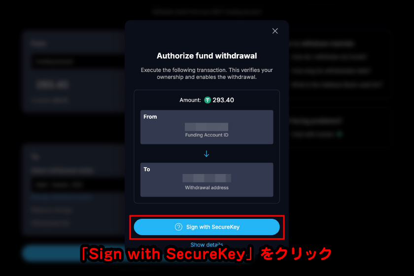 「Sign with SecureKey」をクリック