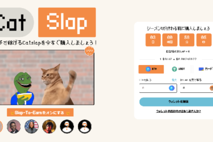 SLAP-アイキャッチ