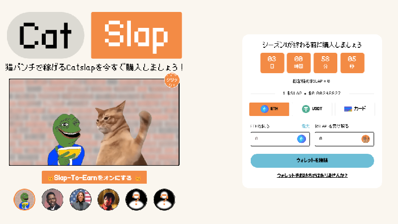 SLAP-アイキャッチ