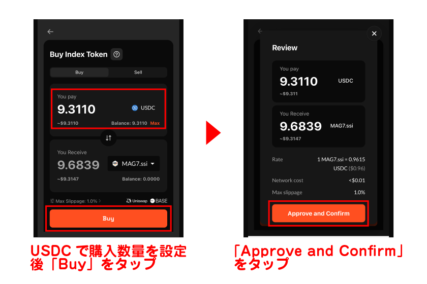 USDCで購入数量を設定後「Buy」をタップ→「Approve and Confirm」をタップ